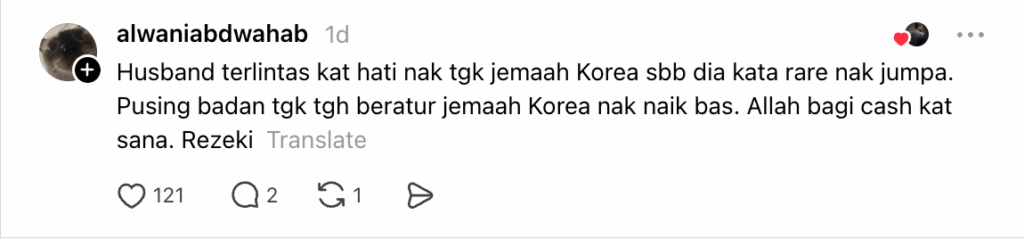 pengalaman luar biasa